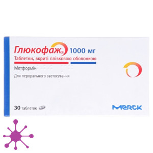 Глюкофаж