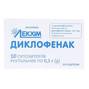 Диклофенак Лекхим