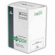 Зафірон