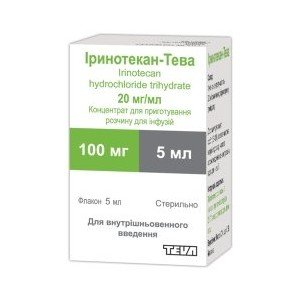Иринотекан-ТЕВА (Irinotecan-TEVA) ТОП