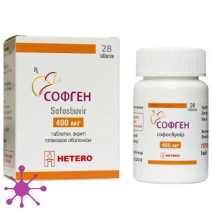 Софген (софосбровир)
