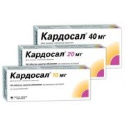Кардосал