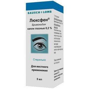 Люксфен