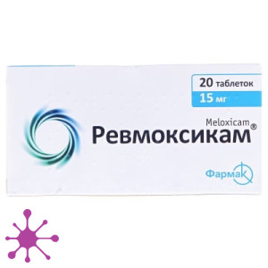 Ревмоксикам