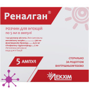 Реналган