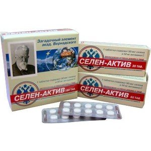 Минеральный комплекс с селеном