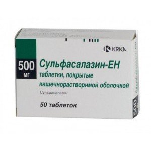 Сульфасалазин ЕН