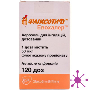 Фликсотид эвохалер