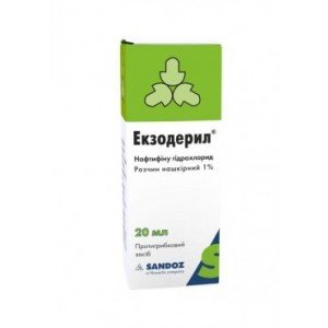 Екзодерил (Exoderil)