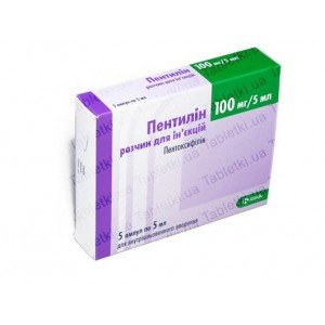 Пентилин