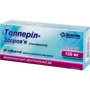 Толперил