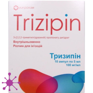 Тризипин