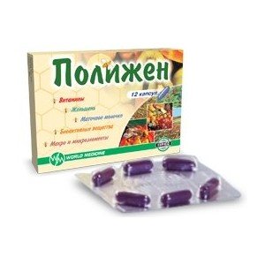 Полижен
