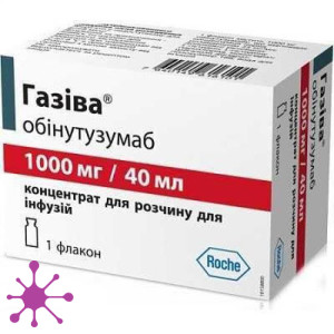 Газива (обинутузумаб)