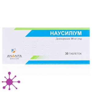 Наусилиум