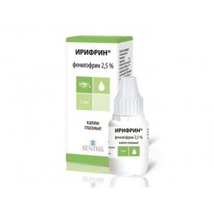 Ирифрин