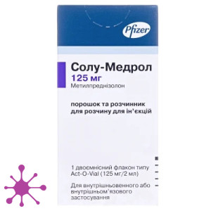 Солу-медрол (solu-medrol)