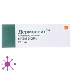 Дермовейт (dermovate)