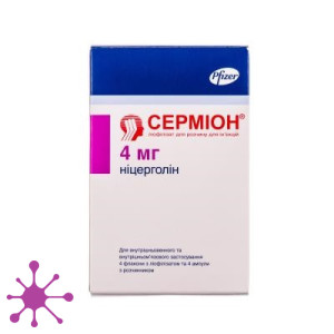 Серміон