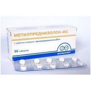 Метилпреднизолон