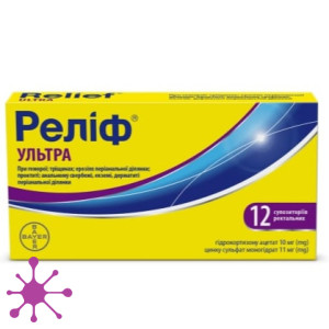Релиф ультра
