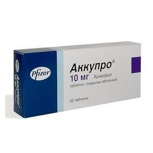 Аккупро
