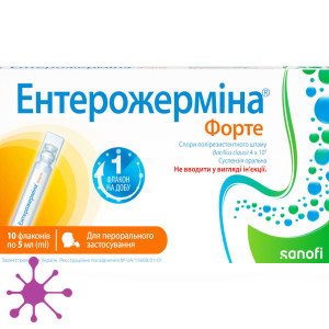 Ентерожерміна Форте