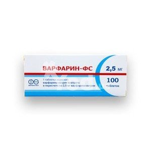 Варфарин