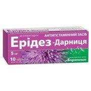 Эридез