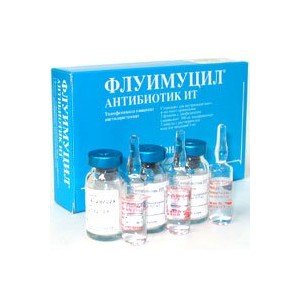 Флуимуцил