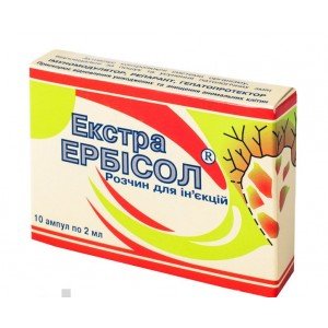 ЕРБІСОЛ ЕКСТРА р-н д/ін. 2мл амп. №10 