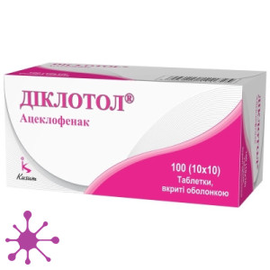 Диклотол