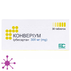 Конверіум