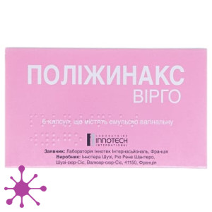 Поліжинакс вірго