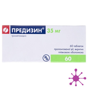 Предизин