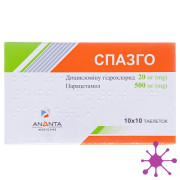 Спазго