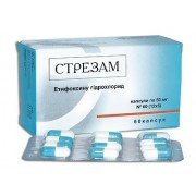 Стрезам