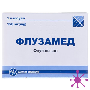 Флузамед
