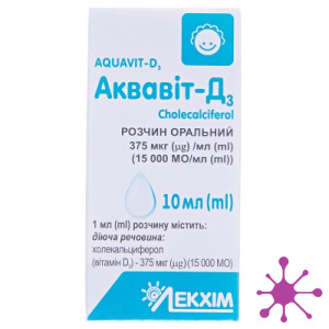 Аквавит-Д3