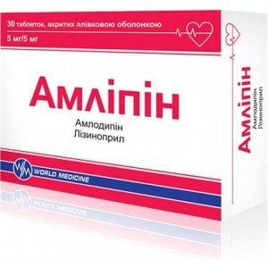Амлипин