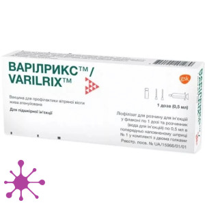 Варілрикс