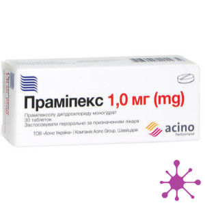 Прамипекс