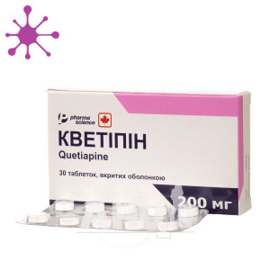 Кветипин