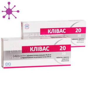 Кливас 20