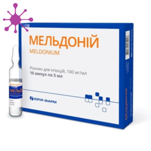 Мельдоний