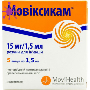 МBIOTRUE