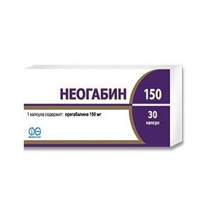 Неогабин 150
