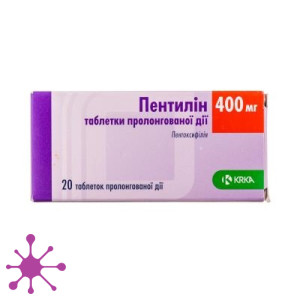 Пентилин
