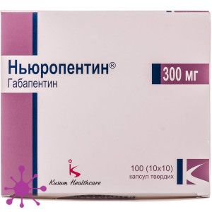 Ньюропентин