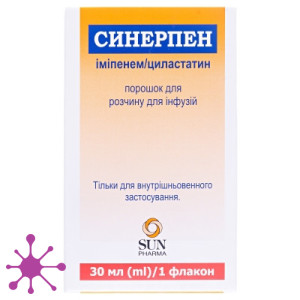 Синерпен
